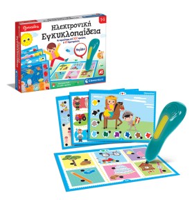 Εξυπνούλης Εκπαιδευτικό Παιχνίδι Ηλεκτρονική Εγκυκλοπαίδεια Για 3-5 Χρονών