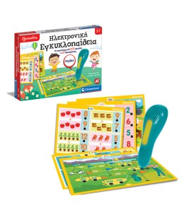 Εξυπνούλης Εκπαιδευτικό Παιχνίδι Ηλεκτρονική Εγκυκλοπαίδεια Για 5-7 Χρονών