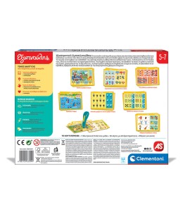 Εξυπνούλης Εκπαιδευτικό Παιχνίδι Ηλεκτρονική Εγκυκλοπαίδεια Για 5-7 Χρονών