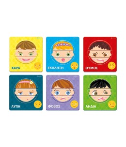 Εξυπνούλης Εκπαιδευτικό Παιχνίδι Μιλώ Με Το Πρόσωπό Μου Για 2-4 Χρονών