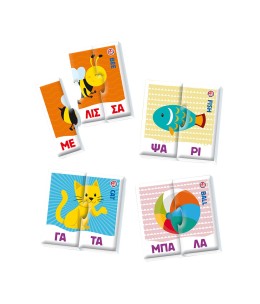 Εξυπνούλης Εκπαιδευτικό Παιχνίδι Συλλαβές Για 4-6 Χρονών