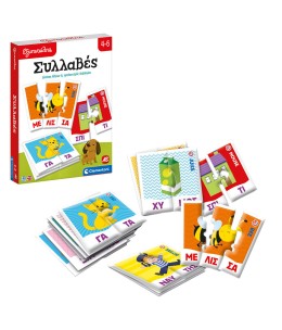 Εξυπνούλης Εκπαιδευτικό Παιχνίδι Συλλαβές Για 4-6 Χρονών