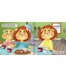 Όλοι είμαστε σημαντικοί