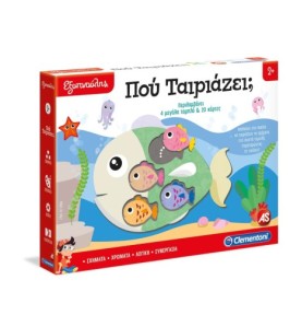 Εξυπνούλης Εκπαιδευτικό...