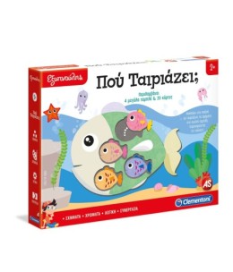 Εξυπνούλης Εκπαιδευτικό Παιχνίδι Πού Ταιριάζει Για 2+ Χρονών