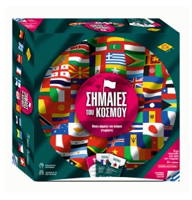Επιτραπέζιο παιχνίδι παρέας Σημαίες του Κόσμου (133020)