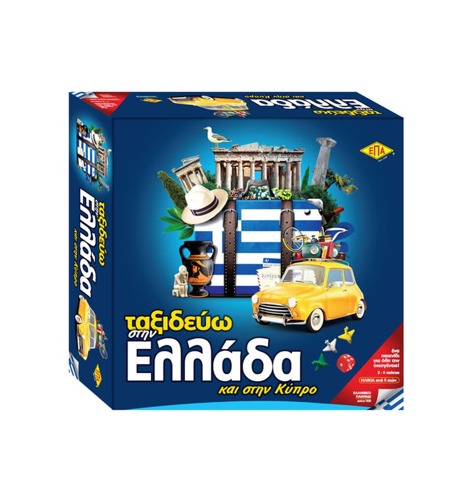 Επιτραπέζιο παιχνίδι Ταξιδεύω στην Ελλάδα (133247)