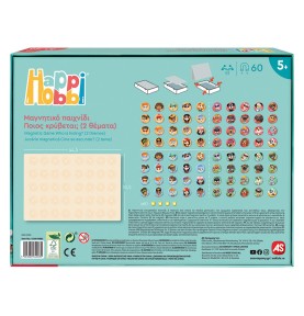 HappiHobbi Ποιος Κρύβεται? 60 Εκπαιδευτικοί Χάρτινοι Μαγνήτες (1029-64083)