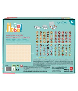 HappiHobbi Ποιος Κρύβεται? 60 Εκπαιδευτικοί Χάρτινοι Μαγνήτες (1029-64083)