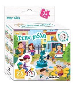 Παζλ 25 τεμαχίων "Στην πόλη" (2116)