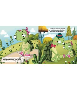 Εκπαιδευτικό βιβλίο "Θα τα καταφέρω!" (1584)