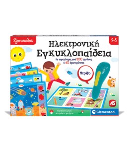 Εξυπνούλης Εκπαιδευτικό Παιχνίδι Ηλεκτρονική Εγκυκλοπαίδεια (1020-63393)