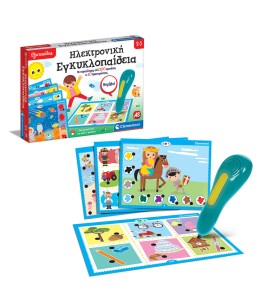 Εξυπνούλης Εκπαιδευτικό Παιχνίδι Ηλεκτρονική Εγκυκλοπαίδεια (1020-63393)