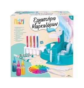HappiHobbi Εργαστήριο Κατασκευής Μαρκαδόρων (1038-11046)