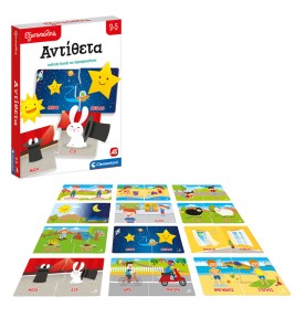 Εξυπνούλης Εκπαιδευτικό Παιχνίδι Αντίθετα (1024-63258)