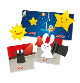 Εξυπνούλης Εκπαιδευτικό Παιχνίδι Αντίθετα (1024-63258)