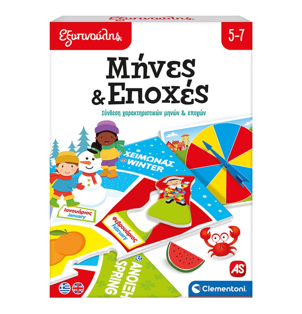 Εξυπνούλης Εκπαιδευτικό Παιχνίδι Μήνες Και Εποχές (1024-63256)