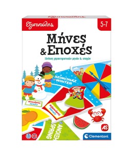 Εξυπνούλης Εκπαιδευτικό Παιχνίδι Μήνες Και Εποχές (1024-63256)