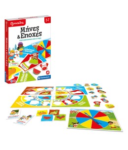 Εξυπνούλης Εκπαιδευτικό Παιχνίδι Μήνες Και Εποχές (1024-63256)