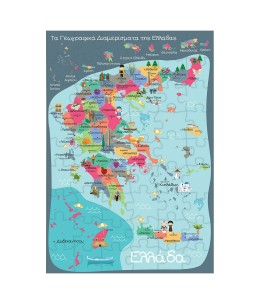 Εξυπνούλης Εκπαιδευτικό Παιχνίδι Μαθαίνω Την Ελλάδα (1024-63260)