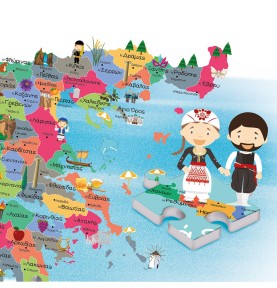 Εξυπνούλης Εκπαιδευτικό Παιχνίδι Μαθαίνω Την Ελλάδα (1024-63260)