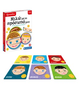 Εξυπνούλης Εκπαιδευτικό Παιχνίδι Μιλώ Με Το Πρόσωπό Μου (1024-63253)