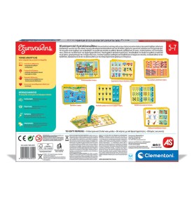 Εξυπνούλης Εκπαιδευτικό Παιχνίδι Ηλεκτρονική Εγκυκλοπαίδεια (1020-63394)