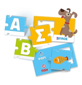 Εξυπνούλης Εκπαιδευτικό Παιχνίδι Αλφαβήτα (1024-63247)