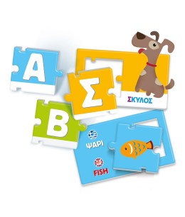 Εξυπνούλης Εκπαιδευτικό Παιχνίδι Αλφαβήτα (1024-63247)