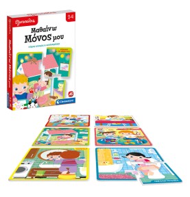 Εξυπνούλης Εκπαιδευτικό Παιχνίδι Μαθαίνω Μόνος Μου (1024-63250)