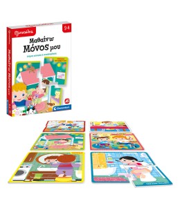 Εξυπνούλης Εκπαιδευτικό Παιχνίδι Μαθαίνω Μόνος Μου (1024-63250)