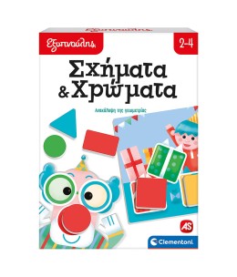 Εξυπνούλης Εκπαιδευτικό Παιχνίδι Σχήματα Και Χρώματα (1024-63259)