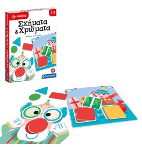 Εξυπνούλης Εκπαιδευτικό Παιχνίδι Σχήματα Και Χρώματα (1024-63259)