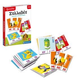 Εξυπνούλης Εκπαιδευτικό Παιχνίδι Συλλαβές (1024-63254)
