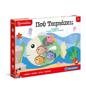 Εξυπνούλης Εκπαιδευτικό Παιχνίδι Πού Ταιριάζει (1024-63881)