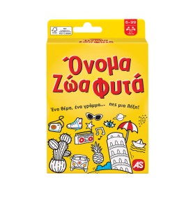 AS Games Παιχνίδια Με Κάρτες (1040-21410)