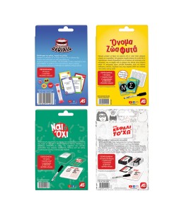 AS Games Παιχνίδια Με Κάρτες (1040-21410)