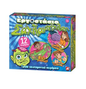 Εργοστάσιο Σαχλαμπίχλας Τρελά Επιστημονικά Πειράματα (1863-09459)