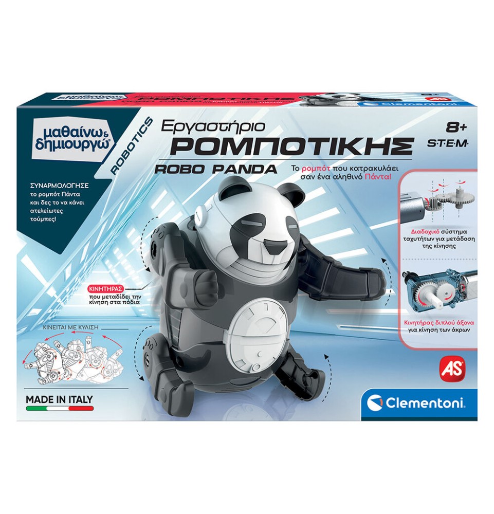 Μαθαίνω Και Δημιουργώ Robotics Εκπαιδευτικό Παιχνίδι Εργαστήριο Ρομποτικής Robo Panda (1026-63654)
