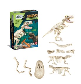 Μαθαίνω Και Δημιουργώ Lab Εκπαιδευτικό Παιχνίδι Δεινόσαυροι Τυρανόσαυρος (1026-63413)