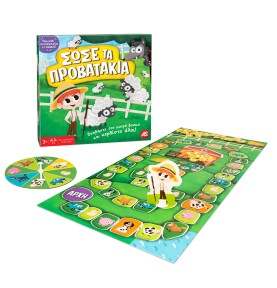 AS Games Επιτραπέζιο Παιχνίδι Σώσε Τα Προβατάκια (1040-21601)