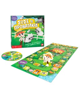 AS Games Επιτραπέζιο Παιχνίδι Σώσε Τα Προβατάκια (1040-21601)