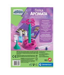 Μαθαίνω & Δημιουργώ Lab – Εκπαιδευτικό Παιχνίδι «Γλυκά Αρώματα» (1026-63389)