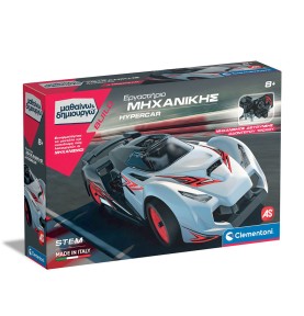 Μαθαίνω Και Δημιουργώ Build Εκπαιδευτικό Παιχνίδι Εργαστήριο Μηχανικής Hypercar (1026-63652)