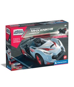 Μαθαίνω Και Δημιουργώ Build Εκπαιδευτικό Παιχνίδι Εργαστήριο Μηχανικής Hypercar (1026-63652)