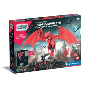 Μαθαίνω & Δημιουργώ Build – Εκπαιδευτικό Παιχνίδι «Εργαστήριο Μηχανικής Ιπτάμενος Δράκος» (1026-63401)