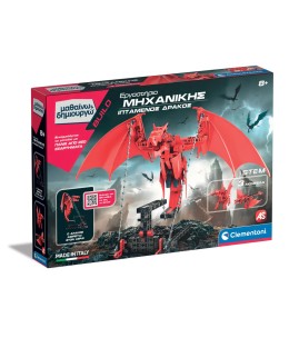 Μαθαίνω & Δημιουργώ Build – Εκπαιδευτικό Παιχνίδι «Εργαστήριο Μηχανικής Ιπτάμενος Δράκος» (1026-63401)