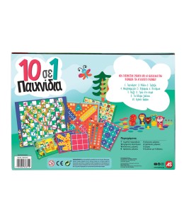 AS Games Επιτραπέζιο Παιχνίδι 10 σε 1: Κλασικά Και Εκπαιδευτικά Παιχνίδια (1040-63631)