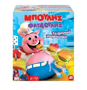 AS Games Επιτραπέζιο Παιχνίδι Μπούλης Φαταούλης (1040-30672)