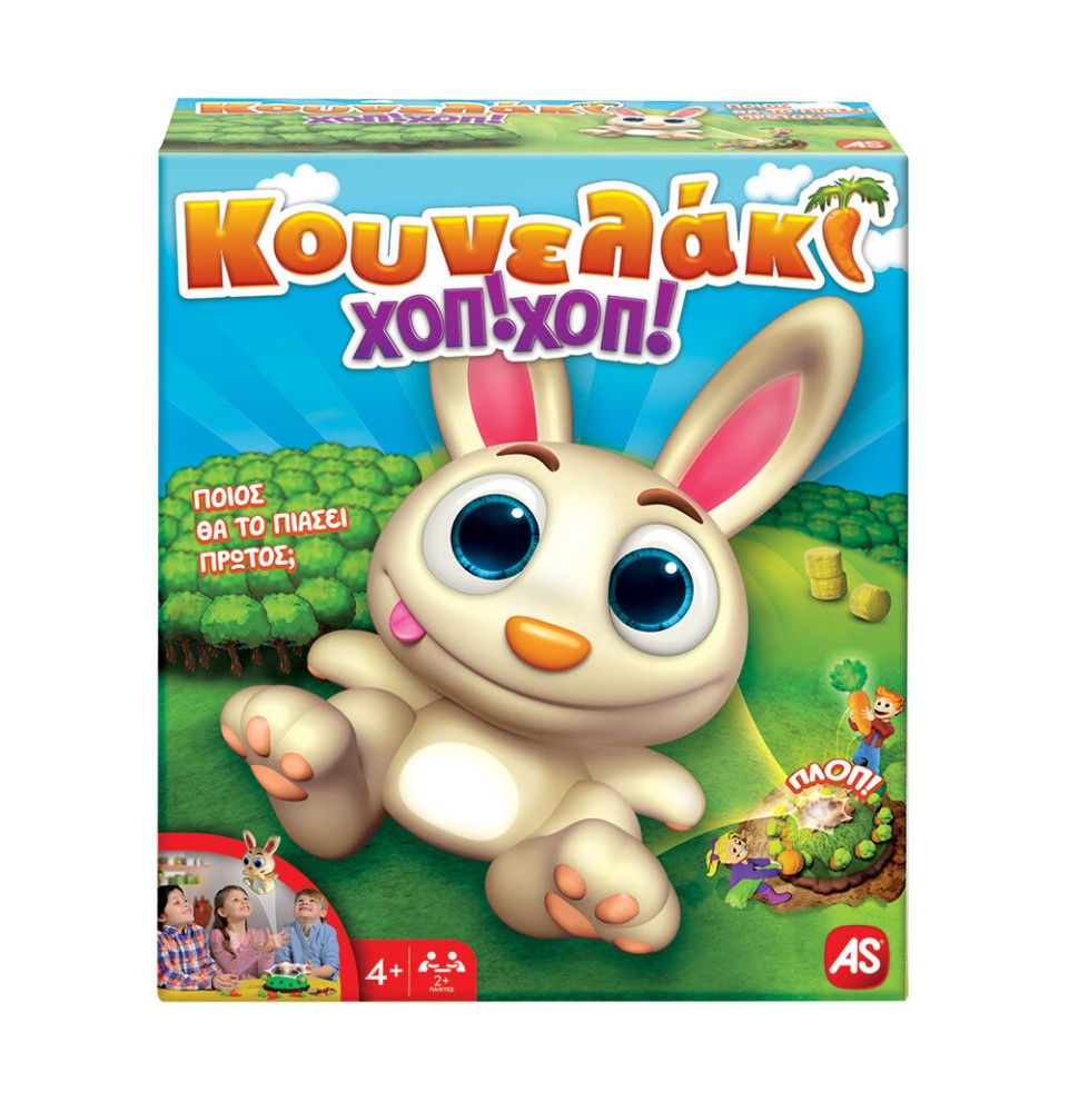 AS Games Επιτραπέζιο Παιχνίδι Κουνελάκι Χοπ! Χοπ! (1040-20156)